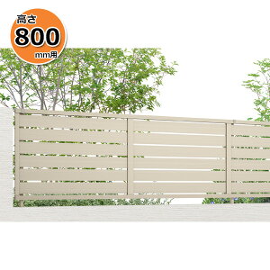 y}\Ώہzylz tFX ډB LIXIL tFXAB YS3^ T-8 H800 80cm {̂̂ A~`ސFwNV  iq O A~  diy    悯 E O\ K