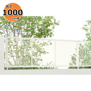 ylz tFX ډB LIXIL tFXAB YR1^ T-10 H1000 100cm {̂̂ wNV  iq O A~  diy    悯 E O\ K[fx