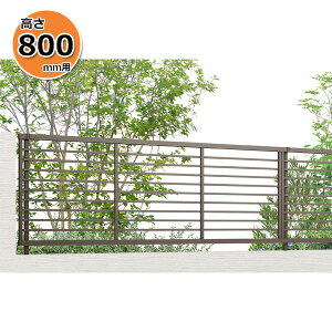 ylz tFX ډB LIXIL tFXAB YR2^ T-8 H800 80cm {̂̂ wNV  iq O A~  diy    悯 E O\ K[fx