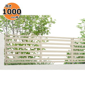 �y�l��������z �t�F���X �ډB�� LIXIL �t�F���XAB YR3�^ T-10 H1000 ����100cm �{�̂̂� �w���N�V�� �� �i�q ���O �A���~ �� diy ������� �� �� ���悯 ���E �O�\ �K�[�f���x