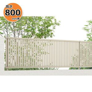 ylz tFX ډB LIXIL tFXAB TS1^ T-8 H800 80cm {̂̂ A~`ސFwNV  iq O A~  diy    悯 E O\ K[fx