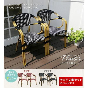 SX^C `FA2rZbguvW[v ubN PLS-CH-2P-BLK