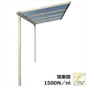 【送料無料】YKKAP テラス屋根 ソラリア 壁付納まり 積雪50cm 柱標準タイプ 関東間 3間 × 4尺 フラット型 一般ポリカ屋根 標準柱 2連結 上から施工『 テラス バルコニー ベランダ 雨よけ 物干し