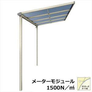 【送料無料】YKKAP テラス屋根 ソラリア 壁付納まり 積雪50cm 柱標準タイプ メーターモジュール 2間 × 8尺 フラット型 一般ポリカ屋根 ロング柱 単体 上から施工『 テラス バルコニー ベランダ