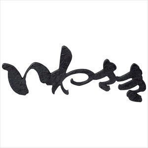 ZNtg ؕ uvނ KG-30- Ђ炪(R`)^Cv Ђ炪4ȓ w\D TC ˌx