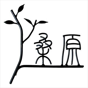 ZNtg ACANtg\D ACA} IS-72- w\D TC ˌx