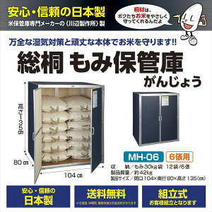 yi זzĂ̂܂ܒ Ӑ쏊 ˂ݎ[ MH-06 w{ \ h hJr Opihdlł͂܂jx