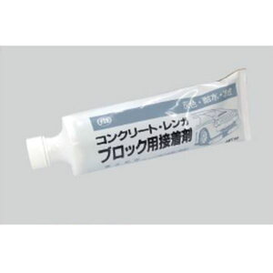 ビーライフエス ラインターフ オプション 専用接着材(1kg) #5504370
