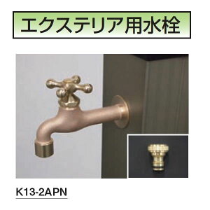 ~Y^jouH FAUCET GNXeAp ֌ ^JF() K13-2APN w𒌁E Opx