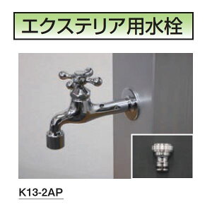 ~Y^jouH FAUCET GNXeAp ֌ bL K13-2AP w𒌁E Opx