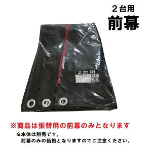 čH TCNnEXIvV 2p-֖ (Ô) BK {͕̂t܂