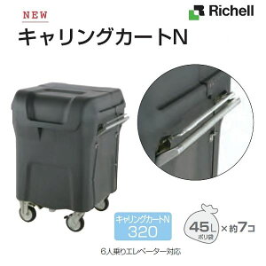 b`F LOJ[gN 320HB 150ӃLX^[Enhu[Ltw S~ J[g LX^[t Uh~ Qbh~ Ap[g }V  x