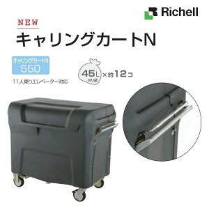 b`F LOJ[gN 550HB 150ӃLX^[Enhu[Ltw S~ J[g LX^[t Uh~ Qbh~ Ap[g }V  x