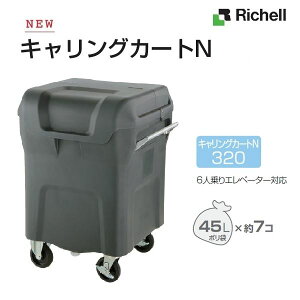 b`F LOJ[gN 320S 150ӃTCgLX^[tw S~ J[g LX^[t Uh~ Qbh~ Ap[g }V  x
