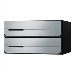 ナスタ 集合住宅用ポスト 前入後出/室内タイプ ヨコ型/上開き シリンダー錠 戸数2 KS-MB3102PU-2C-SV シルバー