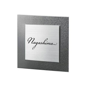 【マラソン対象】福彫 チタンアートサインデュオ チタンHL&チタン銀河 TIW-2 『表札 サイン 戸建』