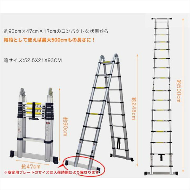 楽天市場】Hill Stone(ヒルストーン) 伸縮性はしご兼脚立 5.0m zk110 