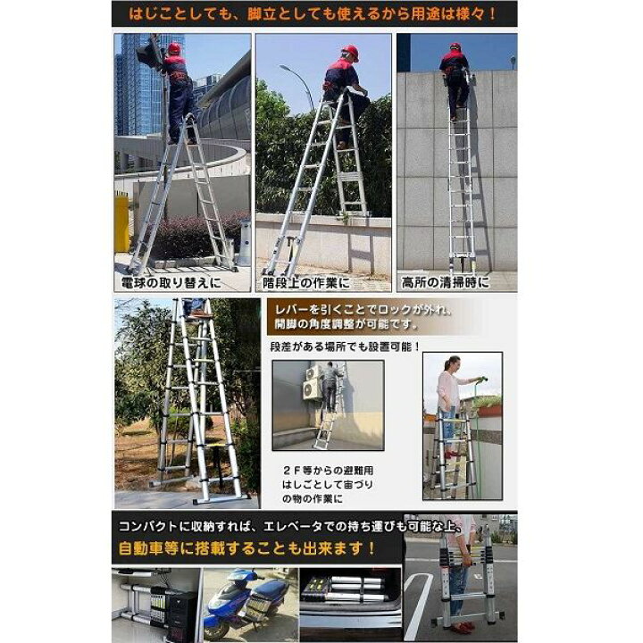 楽天市場】Hill Stone(ヒルストーン) 伸縮性はしご兼脚立 5.0m zk110 