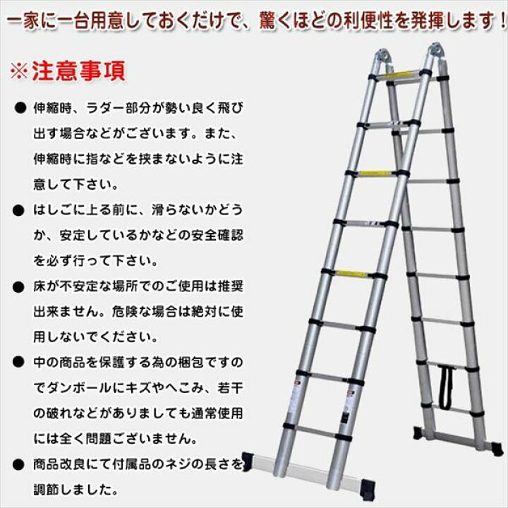 楽天市場】Hill Stone(ヒルストーン) 伸縮性はしご兼脚立 5.0m zk110 