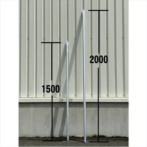 _C}c AJtFX tFXpY 31.8×H2000 AFK-2000