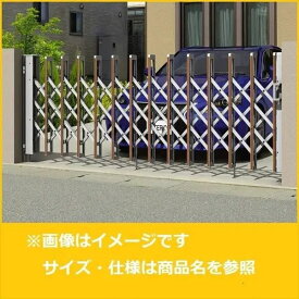 三協アルミ エアリーナ2 片開きセット 先頭キャスター 標準柱 47S H1210 木調色