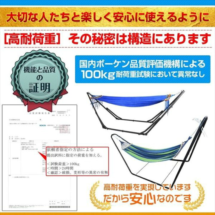 楽天市場】Hill Stone(ヒルストーン) 屋外・室内兼用ハンモック ad017 