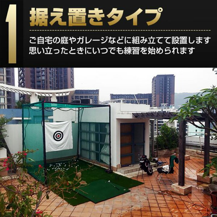 楽天市場】Hill Stone(ヒルストーン) ゴルフ練習用ネット od363 