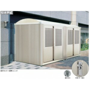 【マラソン対象】【法人様限定商品 個人宅・現場配送不可】四国化成 ゴミストッカー PL型 LGSPL-HNA2025引き戸タイプ(連棟ユニット)床なし(3000N/平方メートル) 『ゴミ収集庫』『ダストボ