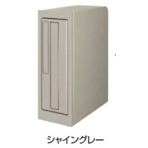 リクシル エクスポスト フラット縦型・壁埋込タイプ(プッシュ錠付) 前入れ前取出し『郵便ポスト』 シャイングレー