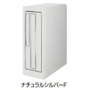 【マラソン対象】リクシル エクスポスト フラット縦型・側面取付タイプ(プッシュ錠付) 前入れ前取出し『郵便ポスト』 ナチュラルシルバーF