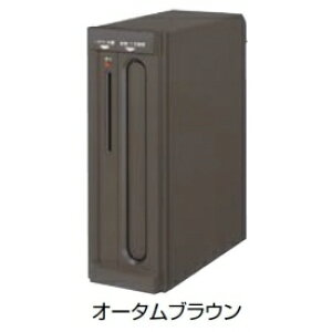 リクシル エクスポスト セキュリティ縦型・側面取付タイプ 前入れ後取出し『郵便ポスト』 オータムブラウン