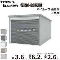 楽天市場】シャッター（収納台数1台）（ガレージ｜エクステリア 