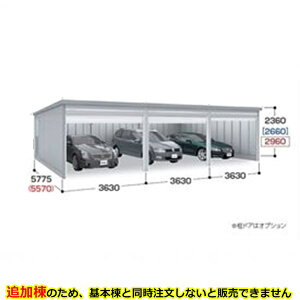 【関東・東海地方限定配送】【送料無料】イナバ物置 GARADIA ガレーディア 連棟用 GRN-3657SL 豪雪型 標準屋根 追加棟(単体購入不可) 『 車庫 ガレージ 倉庫 シャッター コンテナ カーポート di