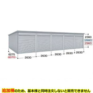 【関東・東海地方限定配送】【送料無料】イナバ物置 GARADIA ガレーディア 連棟用 GRN-2662SL 豪雪型 標準屋根 追加棟(単体購入不可) 『 車庫 ガレージ 倉庫 シャッター コンテナ カーポート di