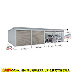 【関東・東海地方限定配送】【送料無料】イナバ物置 GARADIA ガレーディア 連棟用 GRN-3162SL 豪雪型 標準屋根 追加棟(単体購入不可) 『 車庫 ガレージ 倉庫 シャッター コンテナ カーポート di