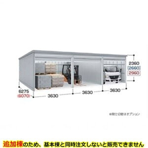 【関東・東海地方限定配送】【送料無料】イナバ物置 GARADIA ガレーディア 連棟用 GRN-3662HL 豪雪型 標準屋根 追加棟(単体購入不可) 『 車庫 ガレージ 倉庫 シャッター コンテナ カーポート di