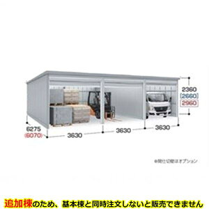 【マラソン対象】【関東・東海地方限定配送】【送料無料】イナバ物置 GARADIA ガレーディア 連棟用 GRN-3662JL 豪雪型 標準屋根 追加棟(単体購入不可) 『 車庫 ガレージ 倉庫 シャッター コン