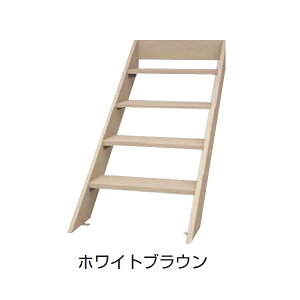 【マラソン対象】YKKAP リウッドデッキ200 リウッドステップ5型 Lタイプ 踏板段数 4段 『ウッドデッキ 人工木』