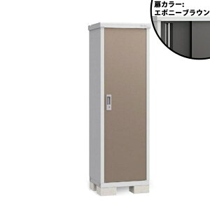 『配送は関東・東海限定』イナバ物置 BJX/アイビーストッカー BJX-065E EB 全面棚タイプ 『屋外用ドア型収納庫 DIY向け 小型 物置』『追加金額で工事も可能』 EB(エボニーブラウン)