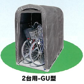 自転車置き場 南栄工業 サイクルハウス 2台用-GU型 本体セット 『DIY向け テント生地 家庭用 サイクルポート 屋根』