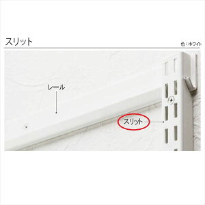 ARTIST ES-rack ��v�p�[�c �X���b�g �����F1753mm SA-ESS1800 ��