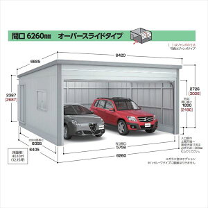 ガレージ イナバ物置 ブローディアの人気商品 通販 価格比較 価格 Com