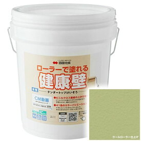 【法人様限定商品 個人宅・現場配送不可】四国化成 テンダートップけいそう TDKN-S417-2 ローラーで簡単施工 『ぬるもり 内装 リフォーム DIY 塗装』 梅辛茶〜ばいこうちゃ