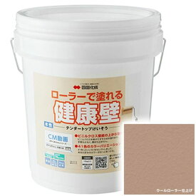 【法人様限定商品 個人宅・現場配送不可】四国化成 テンダートップけいそう TDKN-S403 ローラーで簡単施工 『ぬるもり 内装 リフォーム DIY 塗装』 蘇芳香〜すおうこう