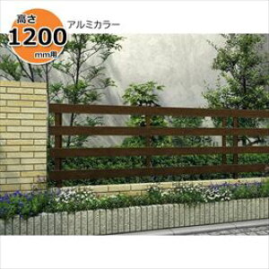 �y���r���[�ŕۏ؉����z YKKAP YKK ���V�A�X�t�F���X H11�^ ���i�q(�e) �{�� �A���~�F T120 H1200 ����120cm �t�F���X�{�̂̂� �w�t�F���X �ډB�� �� �X���b�g �i�q ���O �A���~ �� diy ������� �� 