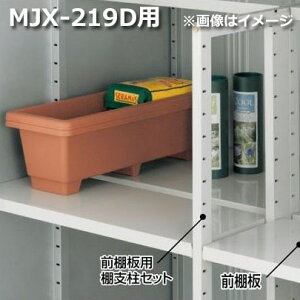 Ciou MJX^OIZbg 219Dp MJNɂt