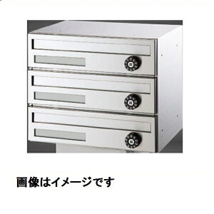 神栄ホームクリエイト MAIL BOX 横型・静音ダイヤル錠 2戸用 SMP-37-2FF 『郵便受箱 旧メーカー名 新協和』