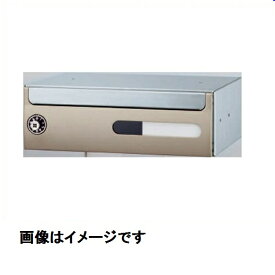 神栄ホームクリエイト MAIL BOX ダイヤル錠 SMP-18N 『郵便受箱 旧メーカー名 新協和』 ライトゴールド