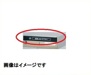 _hz[NGCg MAIL BOX IvV h~v[g SMP-TB-1 wX֎ [J[ Vax