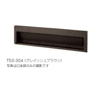 �^�}�� �����^�C�v ��̌^ T52-2B12 �w�X�փ|�X�g�x